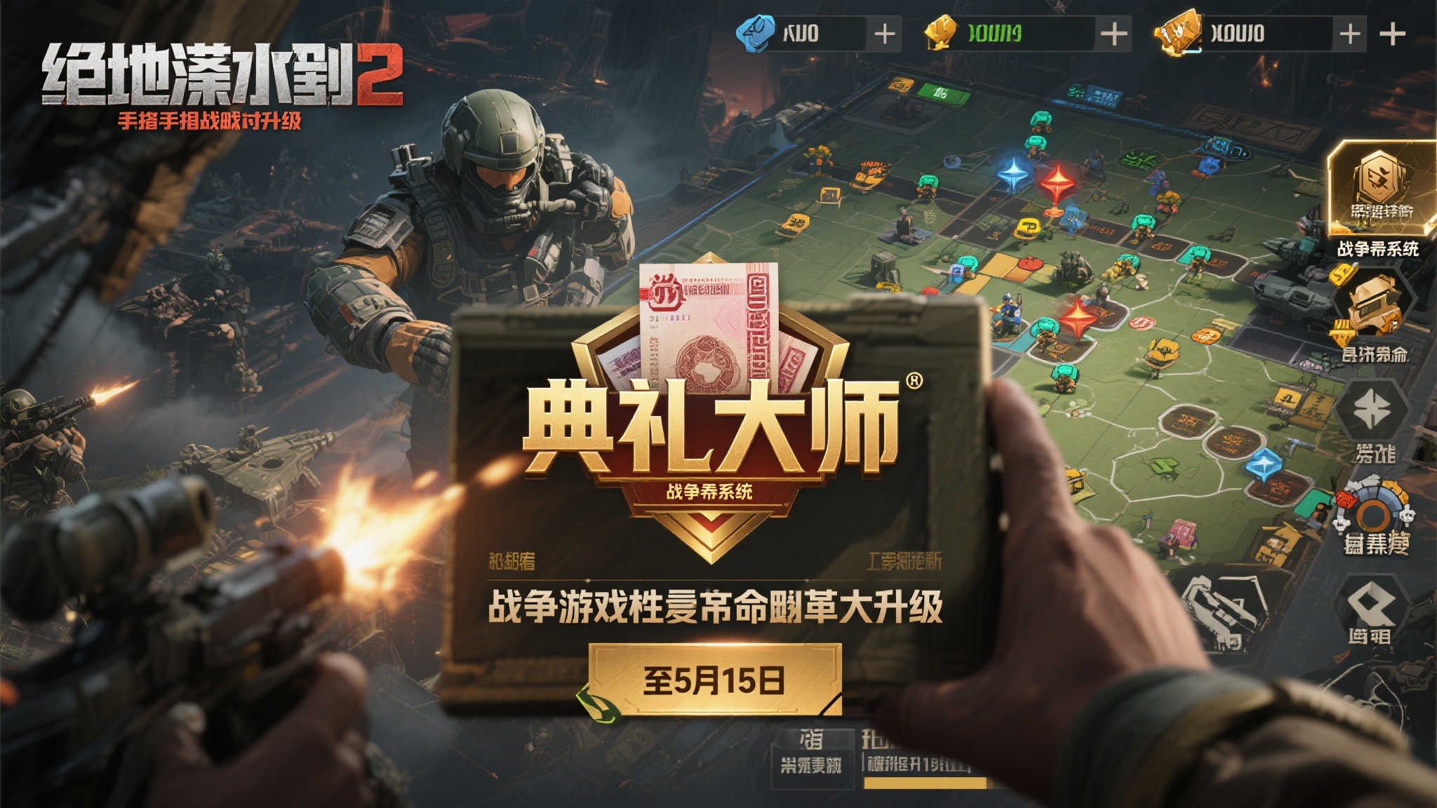 《绝地潜兵2》全新角色“典礼大师”携战争债券震撼登场 前言:指尖策略再升级 战争游戏迎来革命性