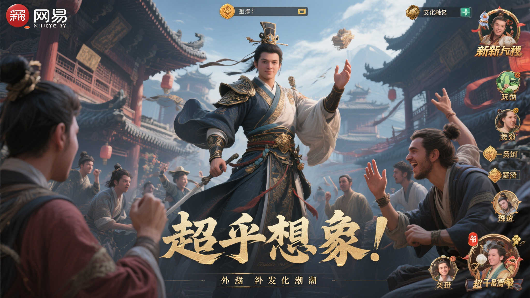 海外玩家热议网易《归唐》:精美制作令人赞叹,超出预期! 海外玩家热议网易《归唐》:精美制作令人赞叹,超出预期!