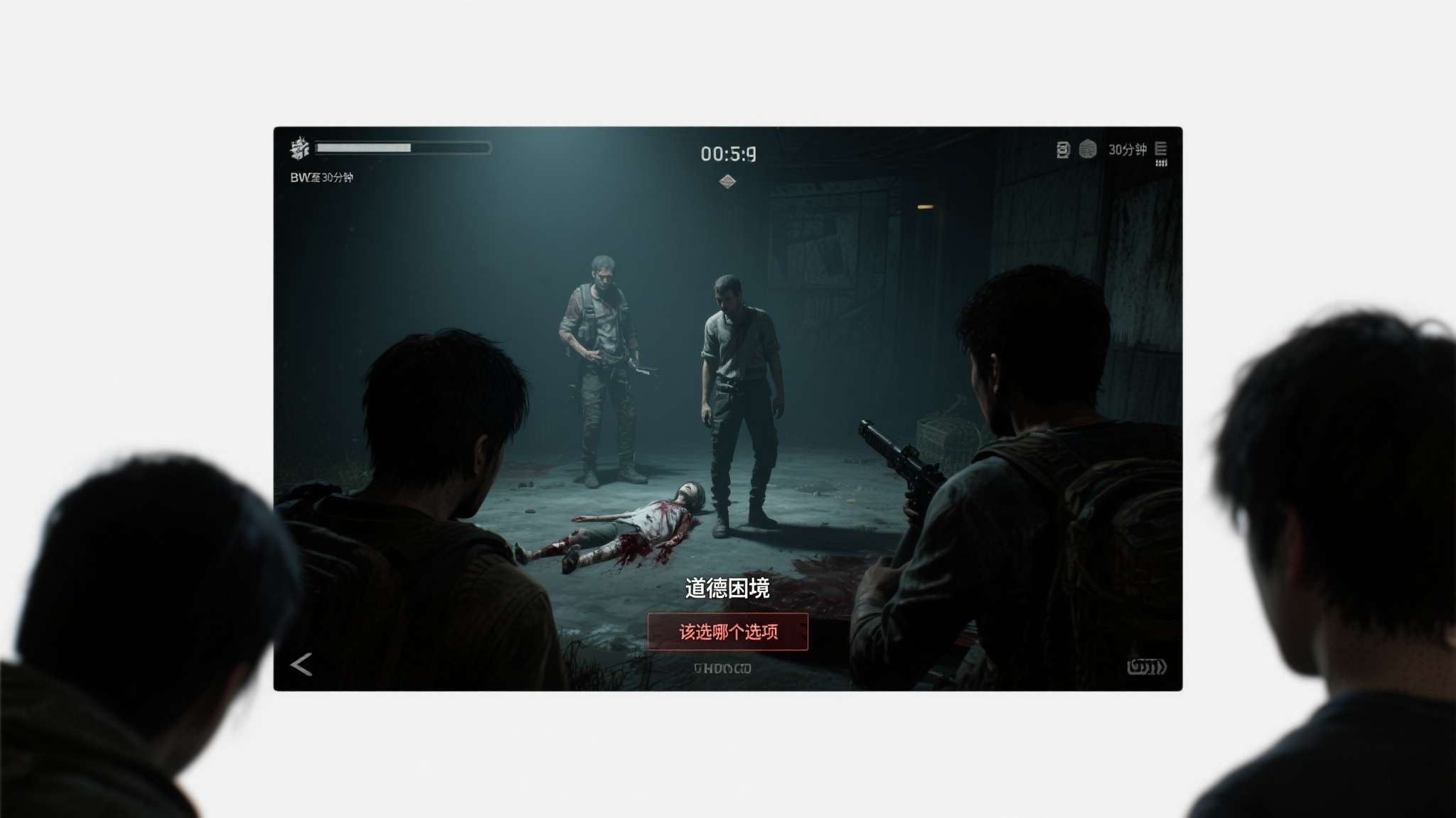 地铁2033小游戏 进入游戏不到30分钟,你就会面临第一个真正意义上的"道德困境"——是否要为了队友